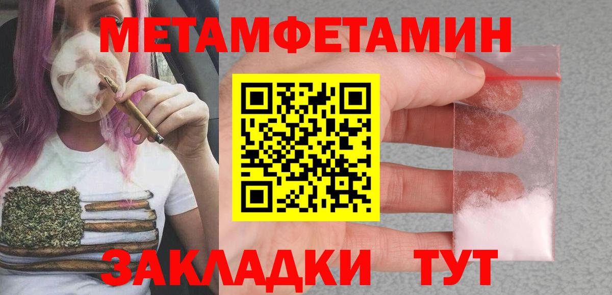 АМФ  Вход с VPN  Сальск  АМФ Розовый 