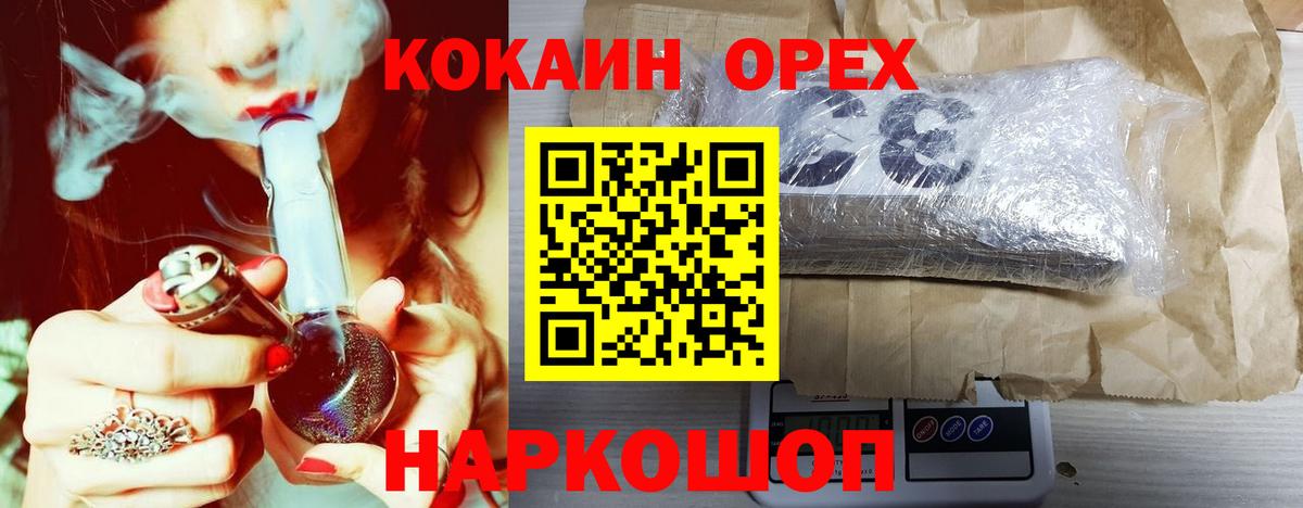 Кокаин Колумбийский Сальск