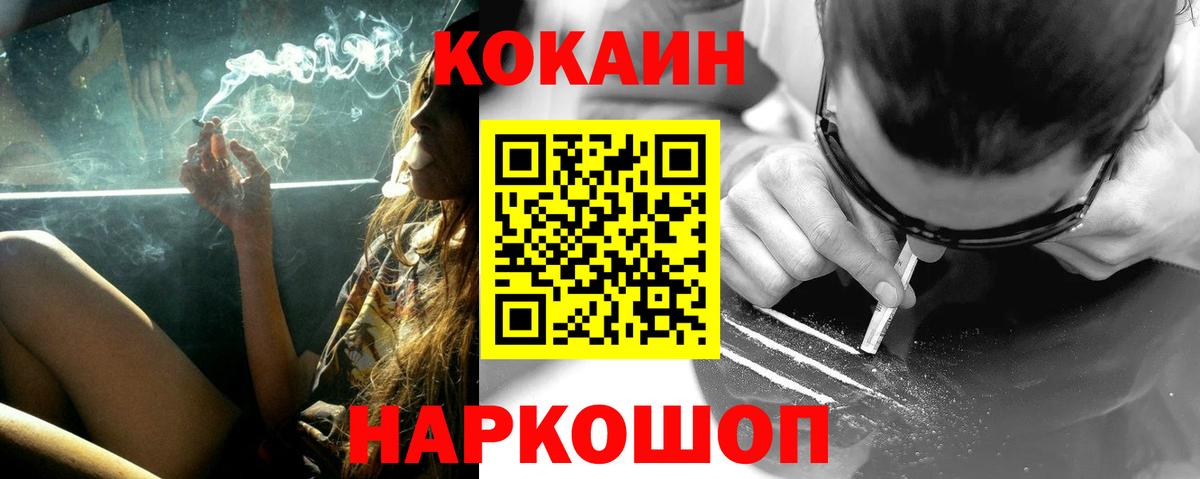 КОКАИН 98%  где можно купить наркотик  Cocaine 98%  Сальск  Вход с VPN 