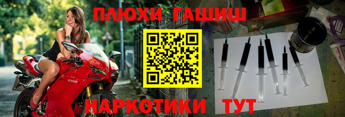 Гашиш  купить  цена  Вход с VPN  Сальск  Гашиш хэш  ГАШИШ VHQ 