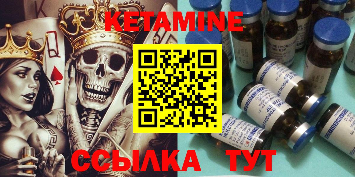 Сальск  КЕТАМИН ketamine  shop какой сайт  Вход с VPN  блэк спрут ссылка 