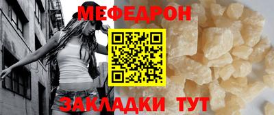 прущие грибы Бузулук
