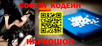 прущие грибы Бузулук
