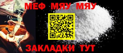 прущие грибы Бузулук