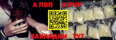 a pvp Бугуруслан