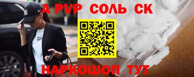 a pvp Бугуруслан