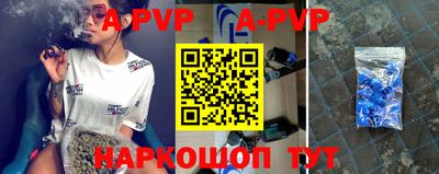 a pvp Бугуруслан