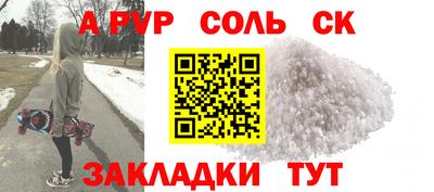 a pvp Бугуруслан