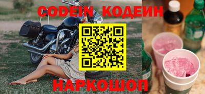 прущие грибы Бузулук