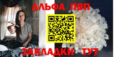 a pvp Бугуруслан
