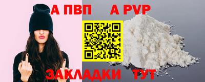 a pvp Бугуруслан