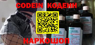 прущие грибы Бузулук