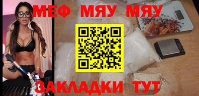 прущие грибы Бузулук