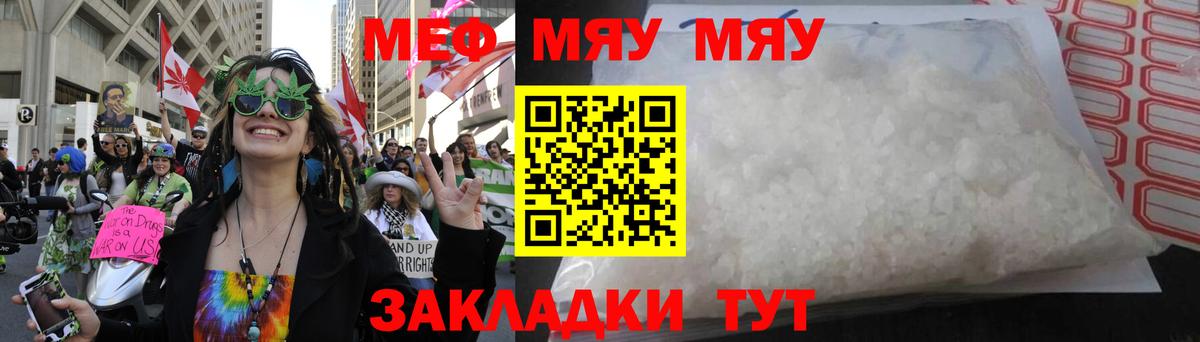 МЕФ мука Сальск