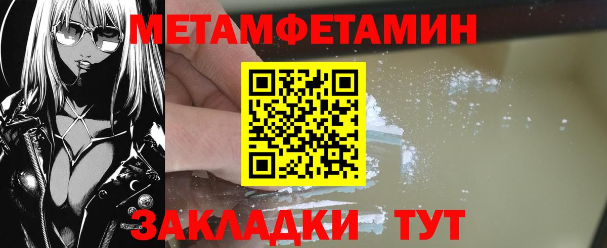 Сальск  МЕТАМФЕТАМИН кристалл  МЕТАМФЕТАМИН кристалл  Вход с VPN 