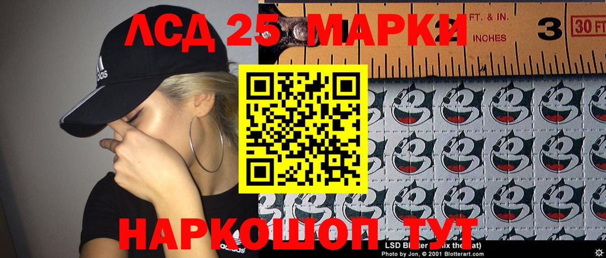 Марки N-bome 1500мкг  Марки N-bome 1500мкг  Сальск  Вход с VPN 