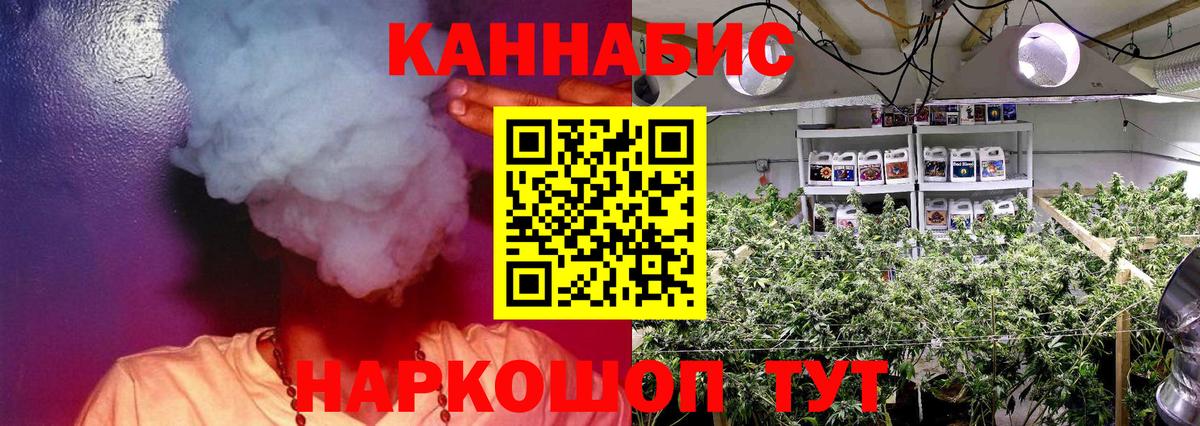 Сальск  Конопля VHQ  Марихуана ГИДРОПОН  Вход с VPN 